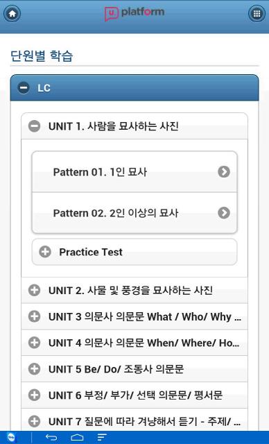 SPICUS-TOEIC SMART Start