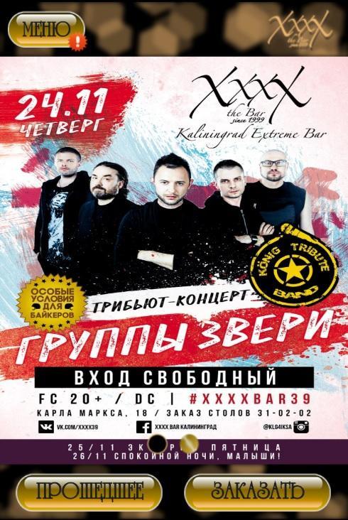 XxxX Kaliningrad Bar