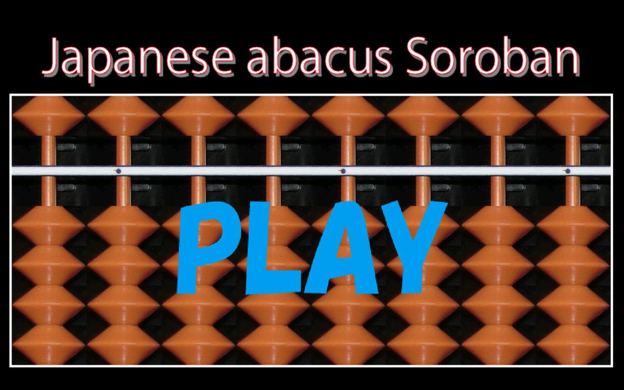 Japanese Abacus Soroban