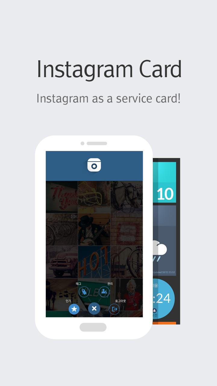 Service Card for Instagram