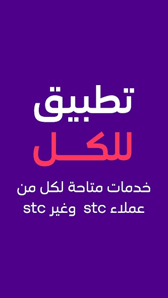 mystc KSA