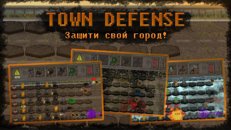 Town Defence - TD game