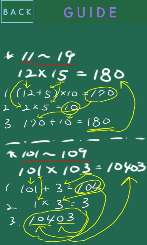 VedicMath(11~19, 101~109 mul)