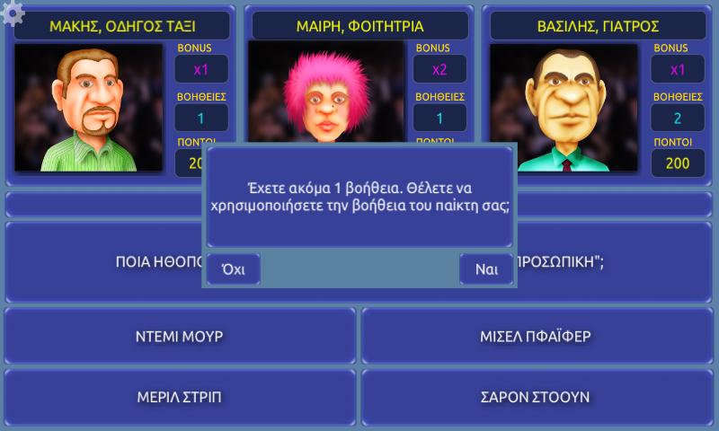 Select Quiz