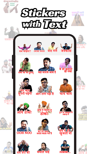 Hindi Sticker: Funny WASticker