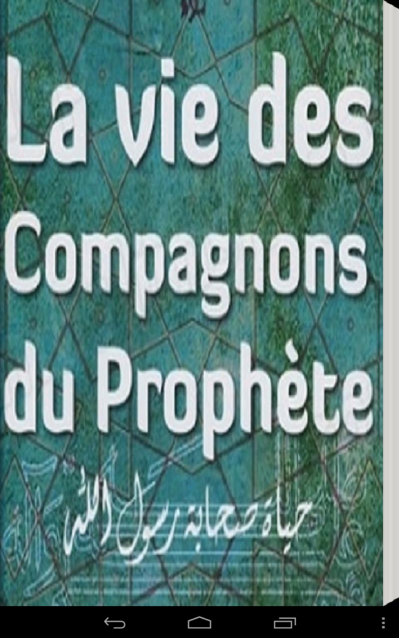 Les Compagnons du Prophete