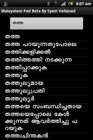 Malayalam to Hindi Dictionary