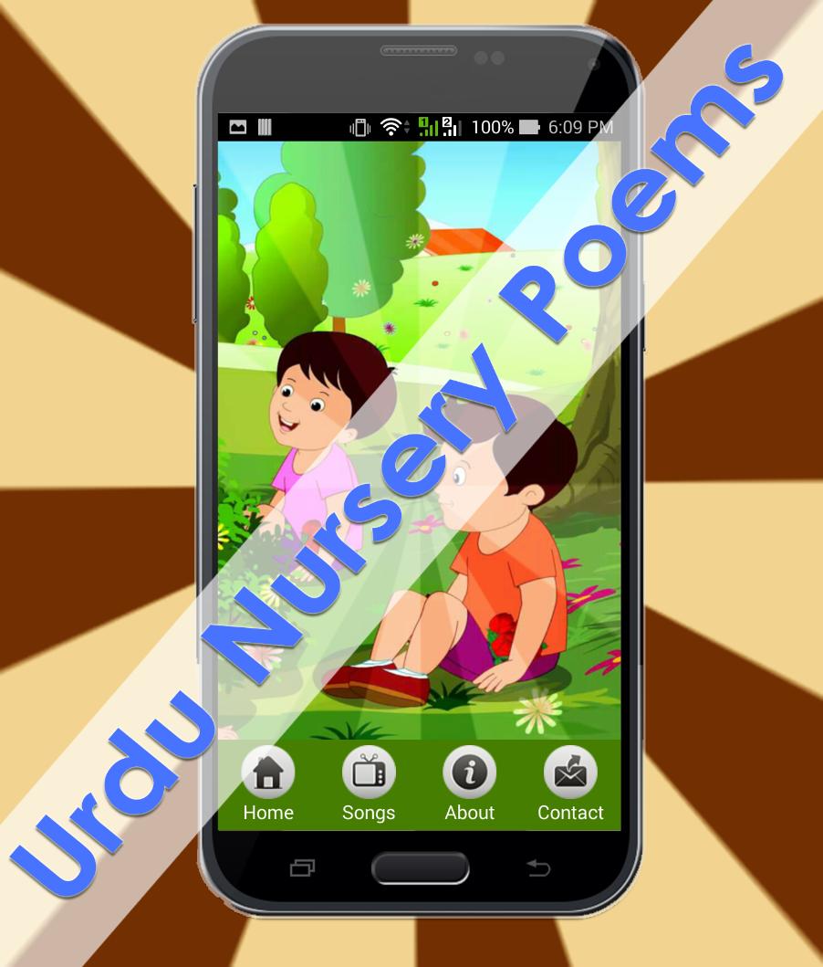 Urdu Nursery Poems