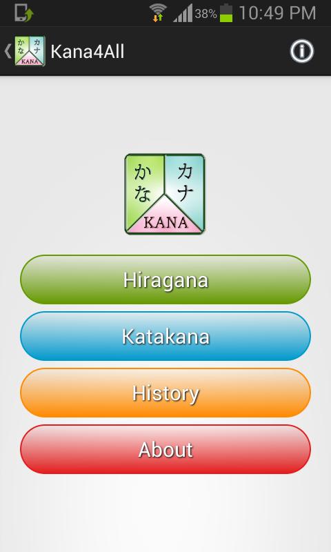 Kana 4 All