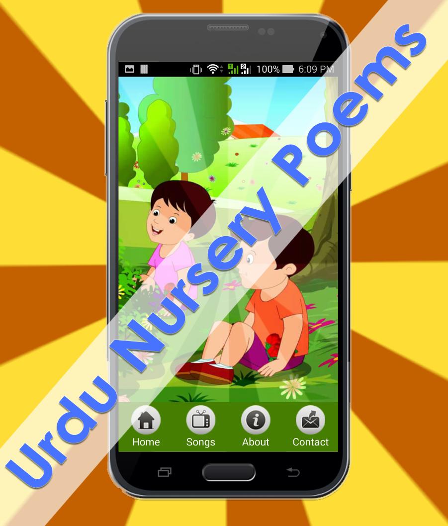 Urdu Nursery Poems