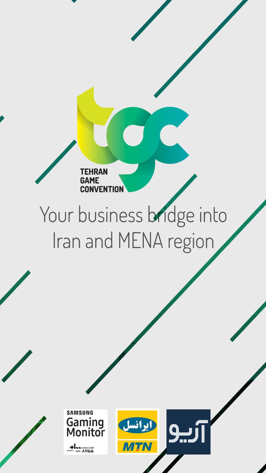 Tehran Game Convention 2017