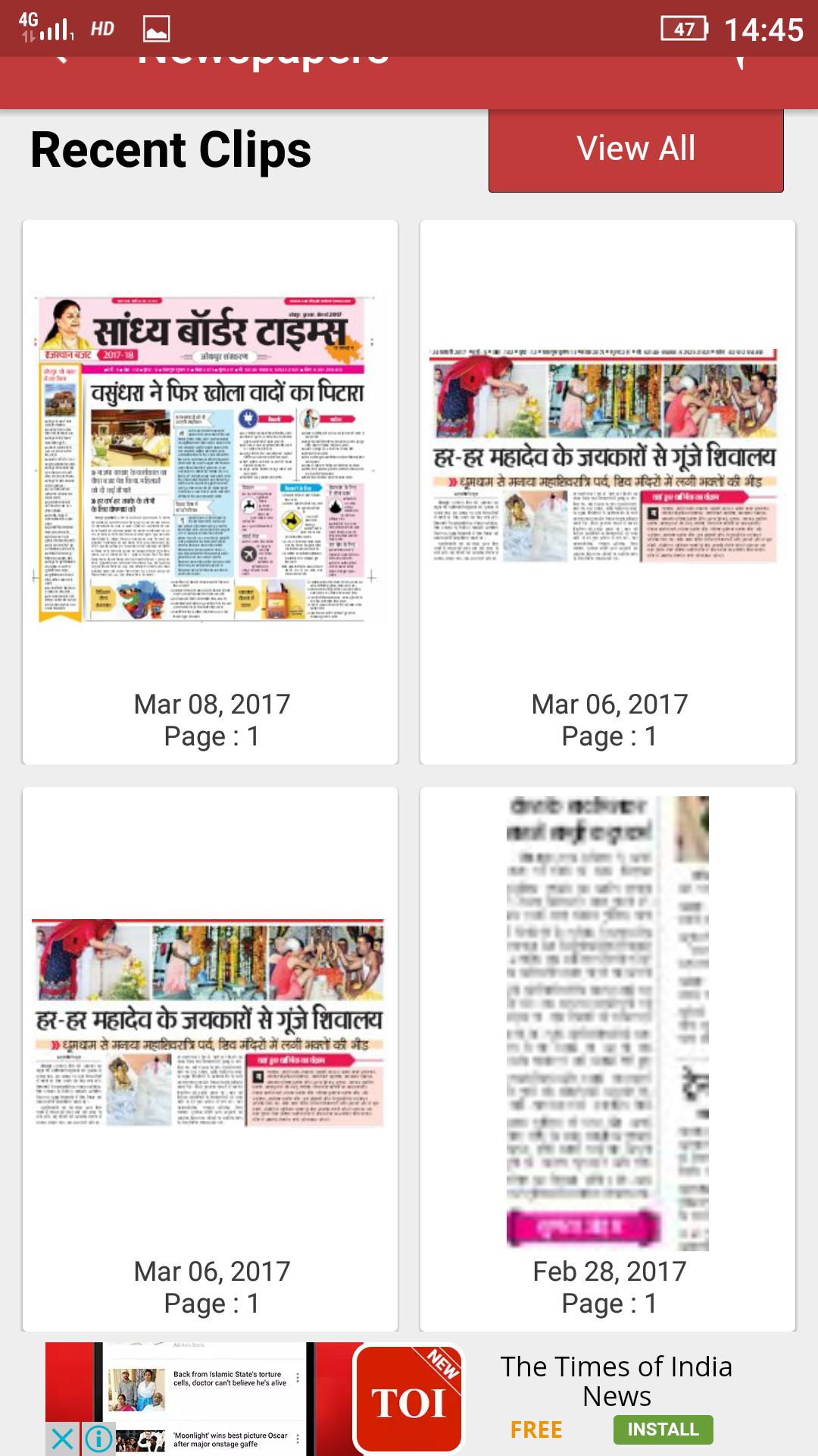 Sandhya Border Times epaper