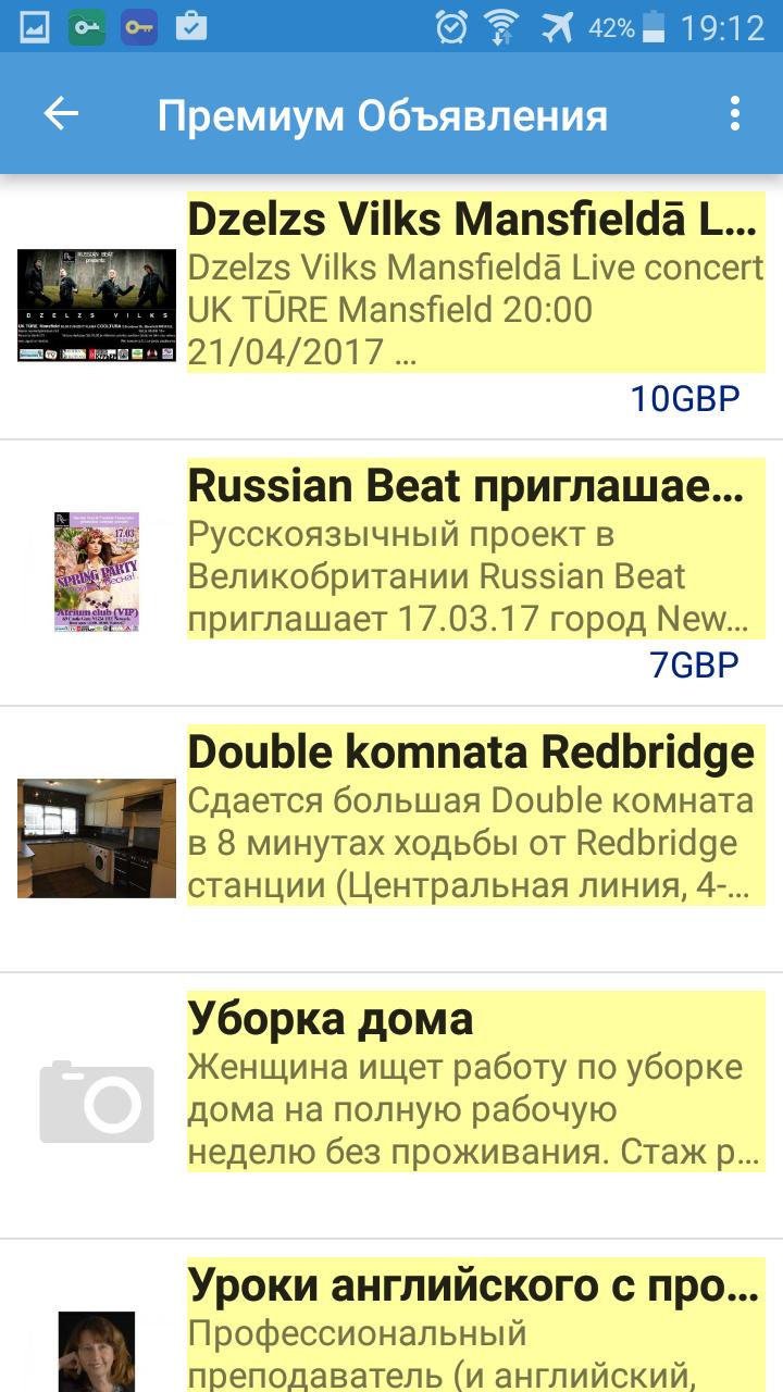 Russian Classifieds in England