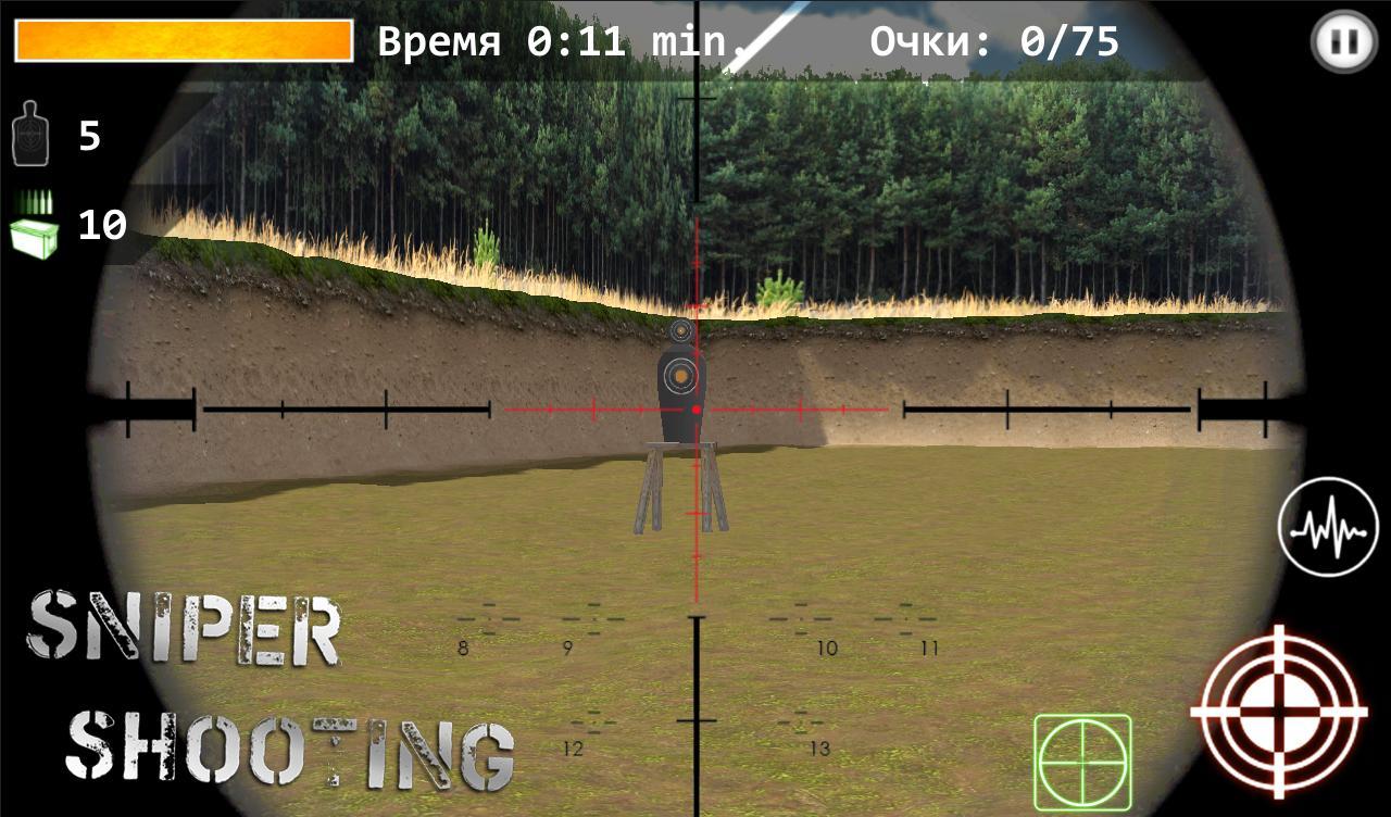 3d Simulator Sniper : Shooting