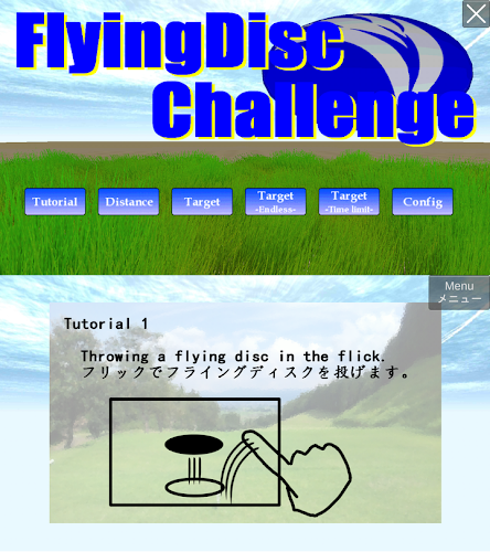 Flying Disc Challenge