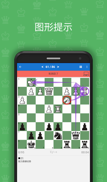 Elementary Chess Tactics 2