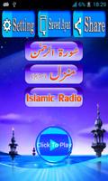 Surah Rahman Manzil Mp3 Radio