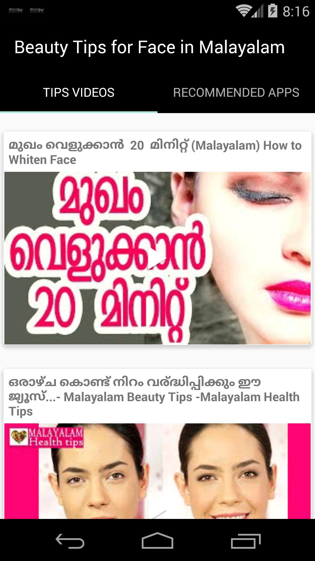 Beauty Tips for Face Malayalam