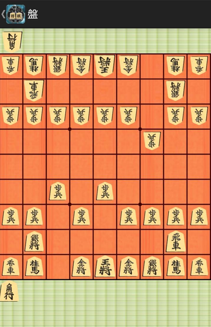 Blindfold Japanese Chess