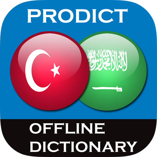 Turkish - Arabic dictionary