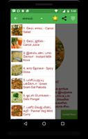 800+ Free Tamil Recipes