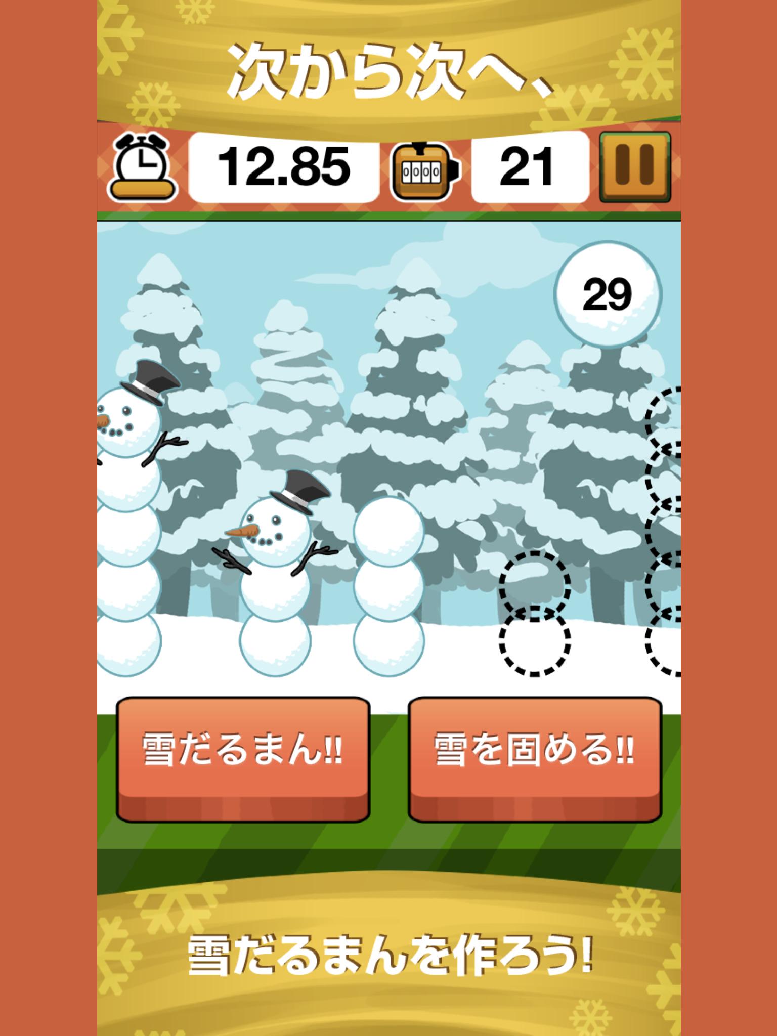 Stacking Snowman