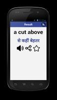 Hindi Dictionary