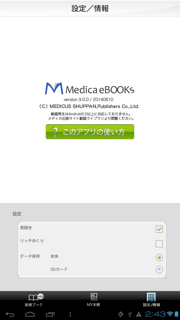 Medica eBOOKs