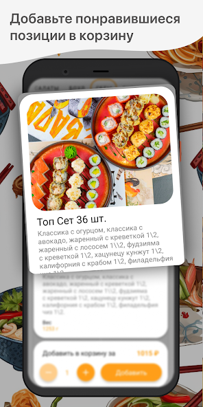 EDADOM Delivery