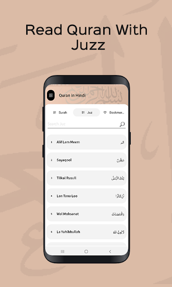 Quran in Hindi Translation