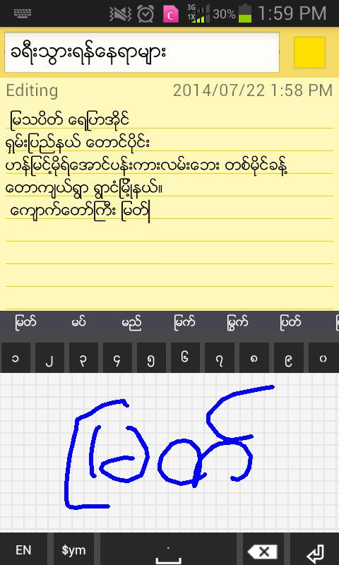 PayPhooHlwar