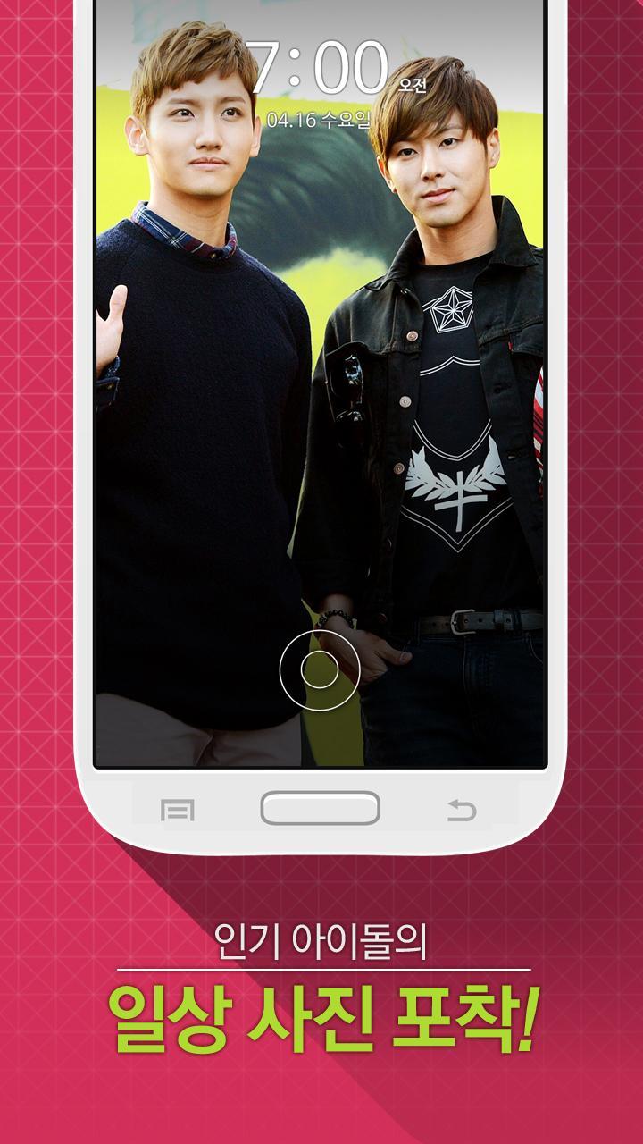 Korean Star Lock Screen Boys