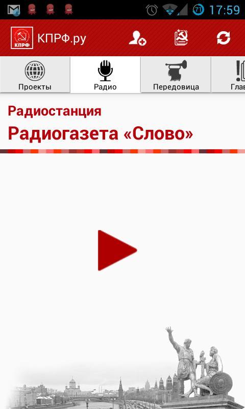 KPRF.RU