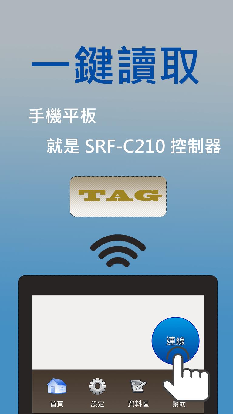 BLE RFID Reader