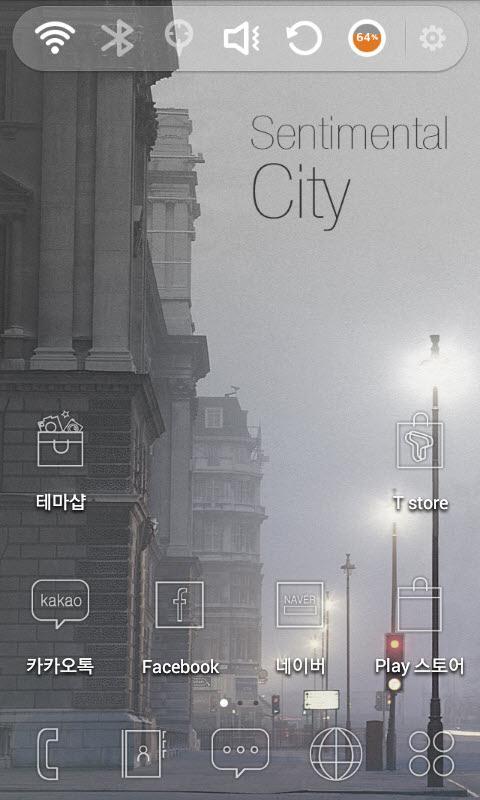 Sentimental City Theme