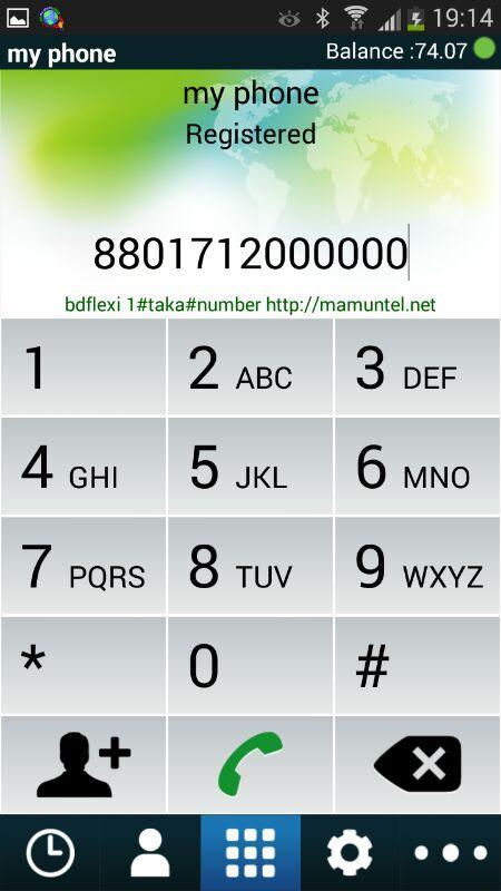 MyPhone1