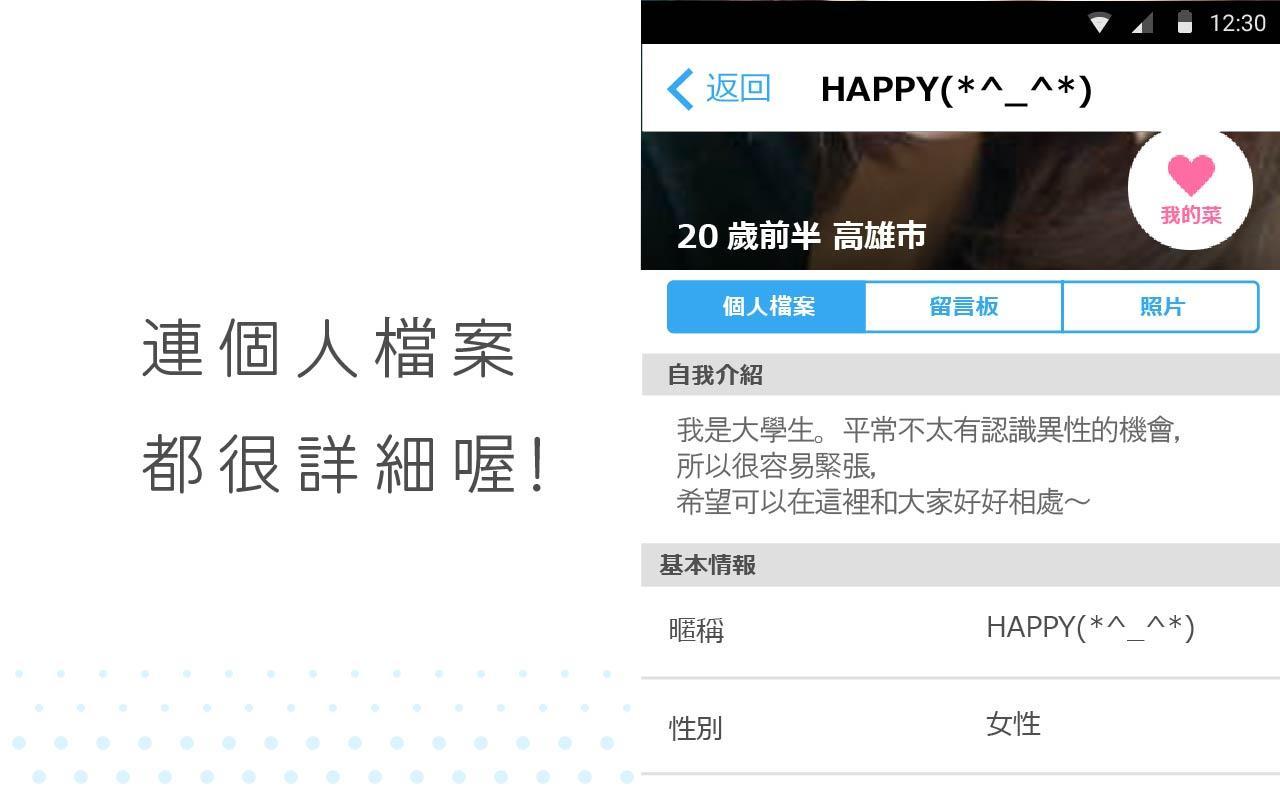 HAPPYMAIL