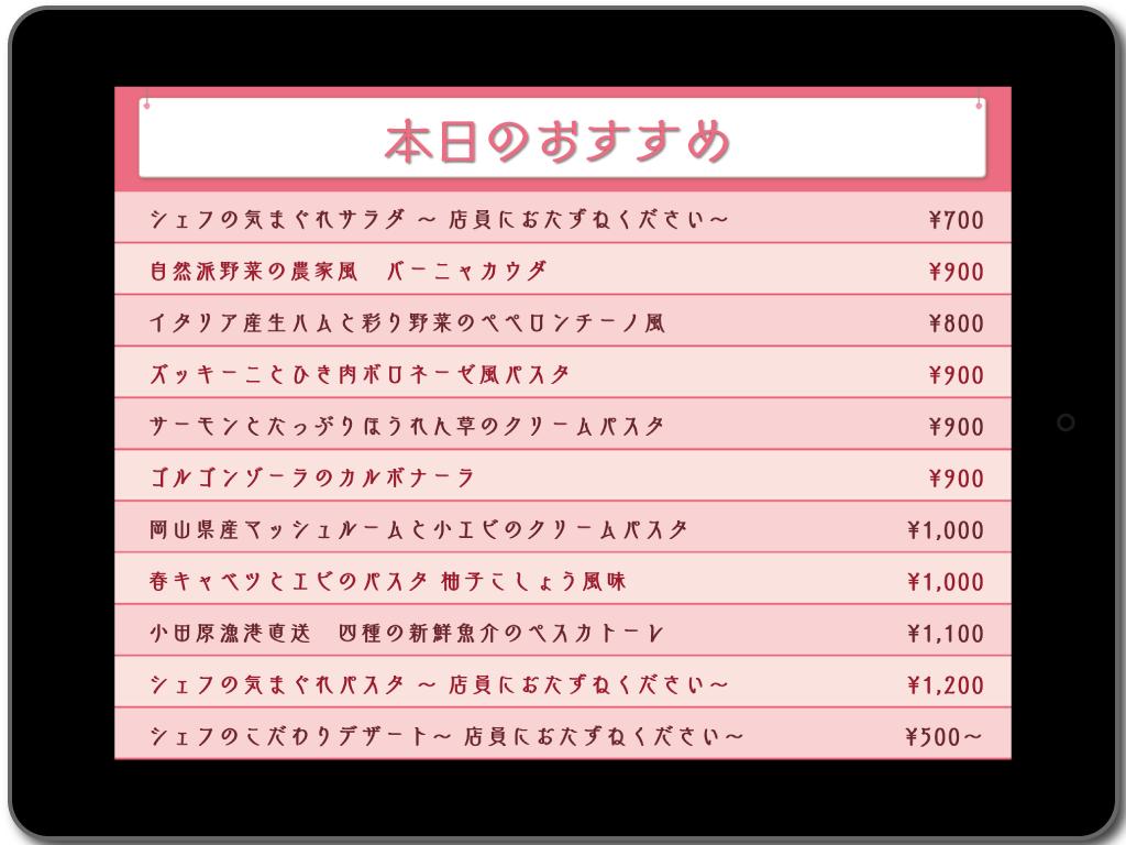SIGNESS player