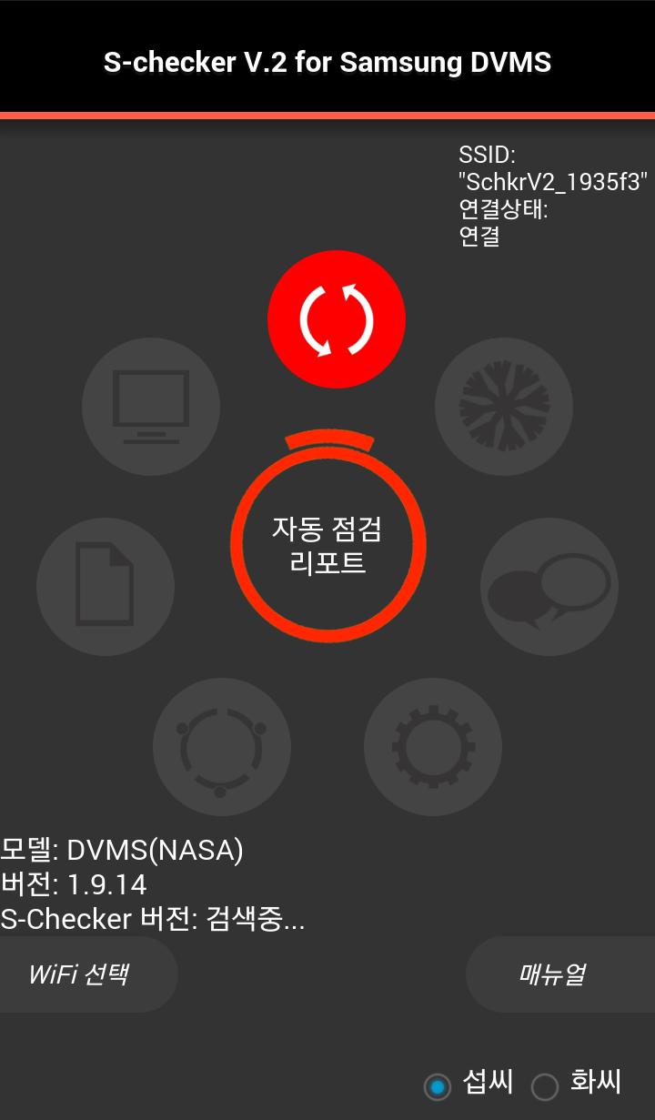 S-Net Mobile V2 KR