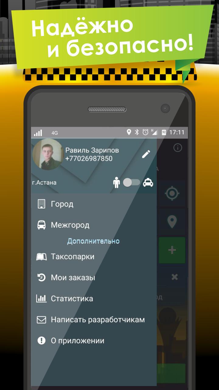 esmart.kz