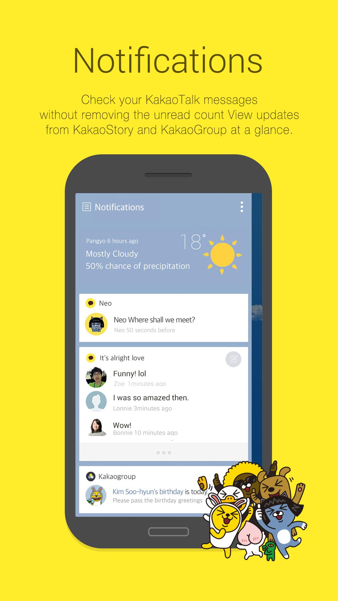 KakaoHome