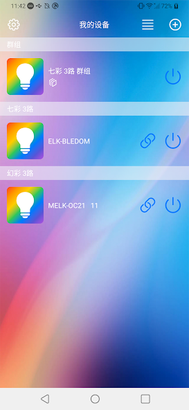 LightsPlay