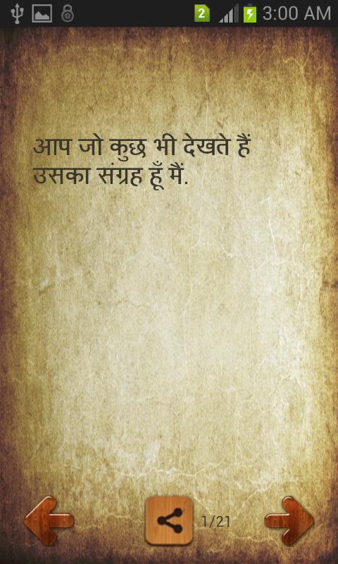 Sai Baba Blessings