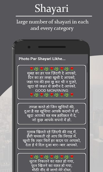 फोटो पर शायरी लिखे 2025