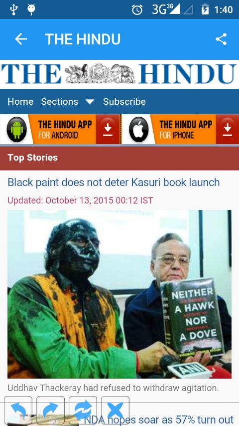 all india newspaper