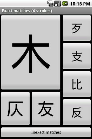 Kanji