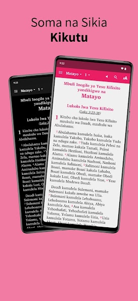 Kutu Bible