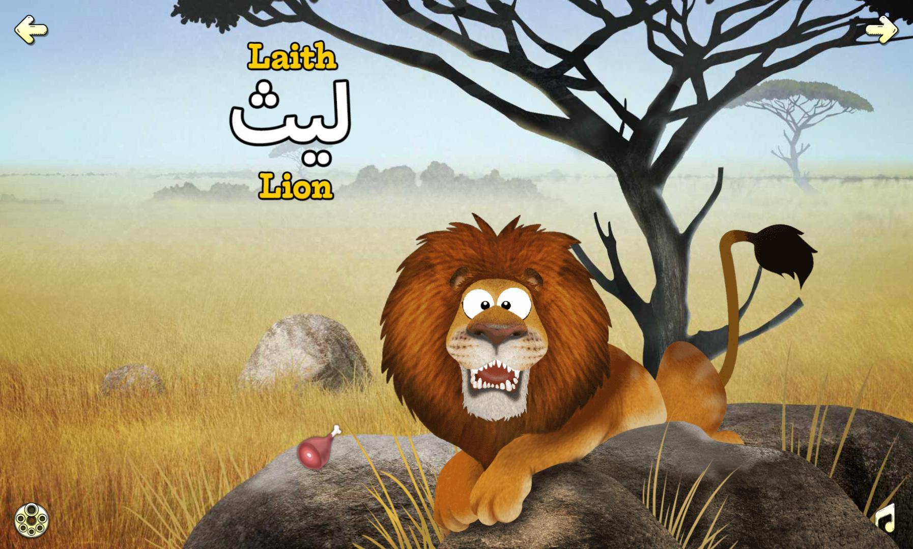 Appy Animals Arabic