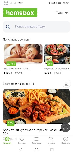 HomsBox