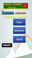 Learn Arabic Words